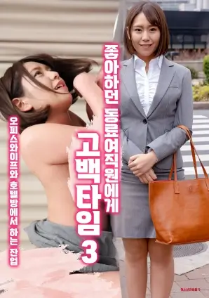 深海邮局海报